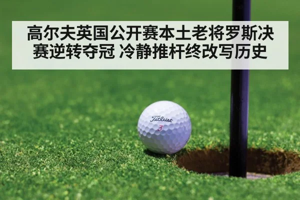 golf putt
