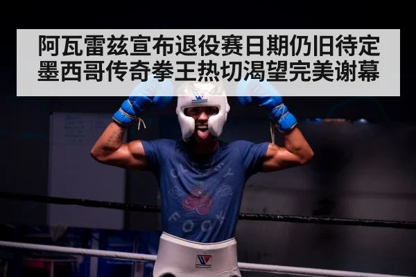 boxing ring victory